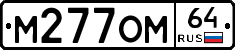 %D0%9C277%D0%9E%D0%9C64