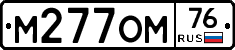 %D0%9C277%D0%9E%D0%9C76