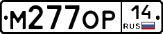 %D0%9C277%D0%9E%D0%A014