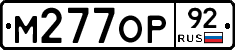 %D0%9C277%D0%9E%D0%A092