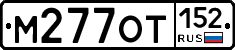 %D0%9C277%D0%9E%D0%A2152