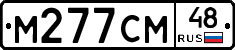 %D0%9C277%D0%A1%D0%9C48