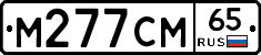 %D0%9C277%D0%A1%D0%9C65