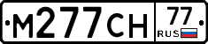 %D0%9C277%D0%A1%D0%9D77
