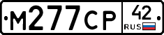 %D0%9C277%D0%A1%D0%A042