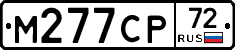 %D0%9C277%D0%A1%D0%A072