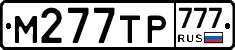 %D0%9C277%D0%A2%D0%A0777