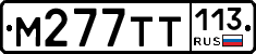 %D0%9C277%D0%A2%D0%A2113