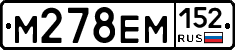 %D0%9C278%D0%95%D0%9C152