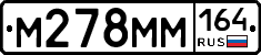 %D0%9C278%D0%9C%D0%9C164