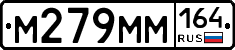 %D0%9C279%D0%9C%D0%9C164