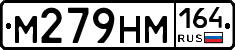 %D0%9C279%D0%9D%D0%9C164