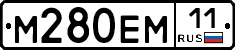 %D0%9C280%D0%95%D0%9C11