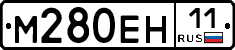 %D0%9C280%D0%95%D0%9D11
