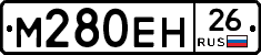%D0%9C280%D0%95%D0%9D26