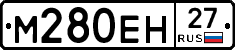 %D0%9C280%D0%95%D0%9D27