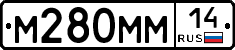 %D0%9C280%D0%9C%D0%9C14