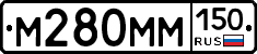 %D0%9C280%D0%9C%D0%9C150