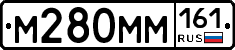 %D0%9C280%D0%9C%D0%9C161