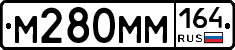 %D0%9C280%D0%9C%D0%9C164