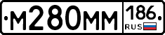 %D0%9C280%D0%9C%D0%9C186