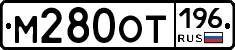%D0%9C280%D0%9E%D0%A2196