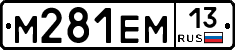 %D0%9C281%D0%95%D0%9C13