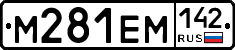 %D0%9C281%D0%95%D0%9C142