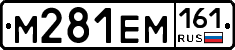 %D0%9C281%D0%95%D0%9C161