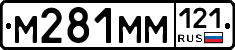 %D0%9C281%D0%9C%D0%9C121