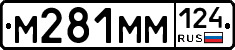 %D0%9C281%D0%9C%D0%9C124