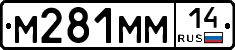 %D0%9C281%D0%9C%D0%9C14