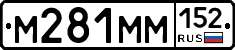 %D0%9C281%D0%9C%D0%9C152