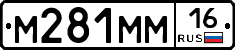 %D0%9C281%D0%9C%D0%9C16