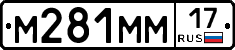%D0%9C281%D0%9C%D0%9C17