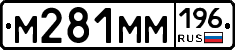 %D0%9C281%D0%9C%D0%9C196