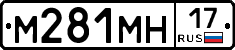 %D0%9C281%D0%9C%D0%9D17