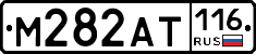 %D0%9C282%D0%90%D0%A2116