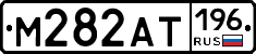 %D0%9C282%D0%90%D0%A2196