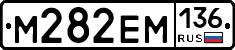 %D0%9C282%D0%95%D0%9C136