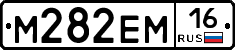 %D0%9C282%D0%95%D0%9C16