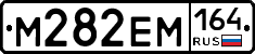%D0%9C282%D0%95%D0%9C164