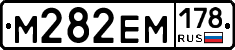 %D0%9C282%D0%95%D0%9C178