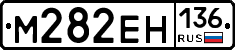 %D0%9C282%D0%95%D0%9D136