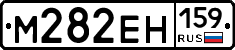 %D0%9C282%D0%95%D0%9D159