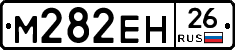 %D0%9C282%D0%95%D0%9D26