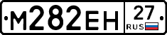%D0%9C282%D0%95%D0%9D27