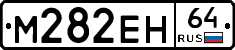 %D0%9C282%D0%95%D0%9D64