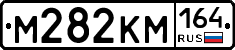 %D0%9C282%D0%9A%D0%9C164