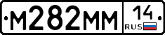 %D0%9C282%D0%9C%D0%9C14